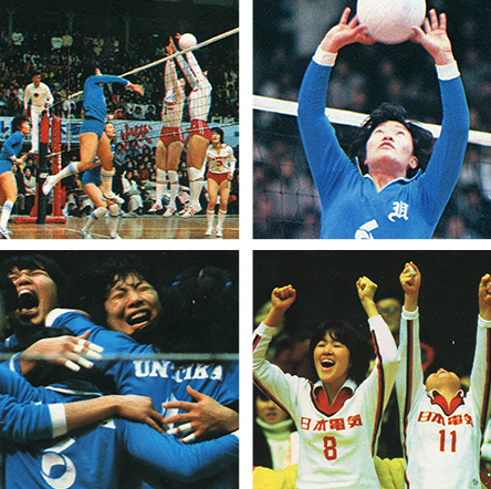 HISTORY1979第13回 日本リーグ