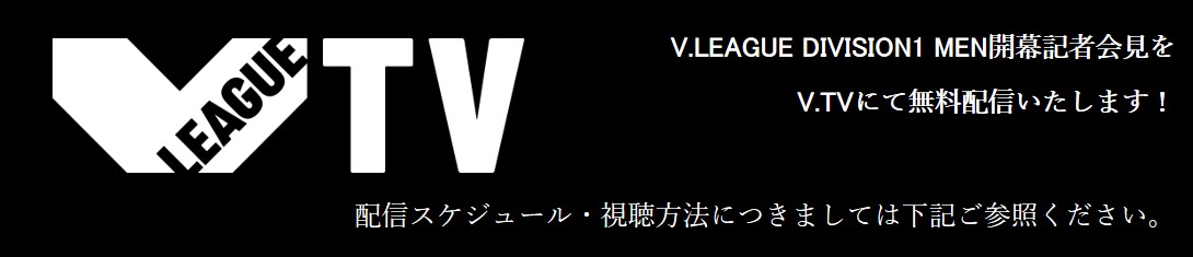 V.TV (1)